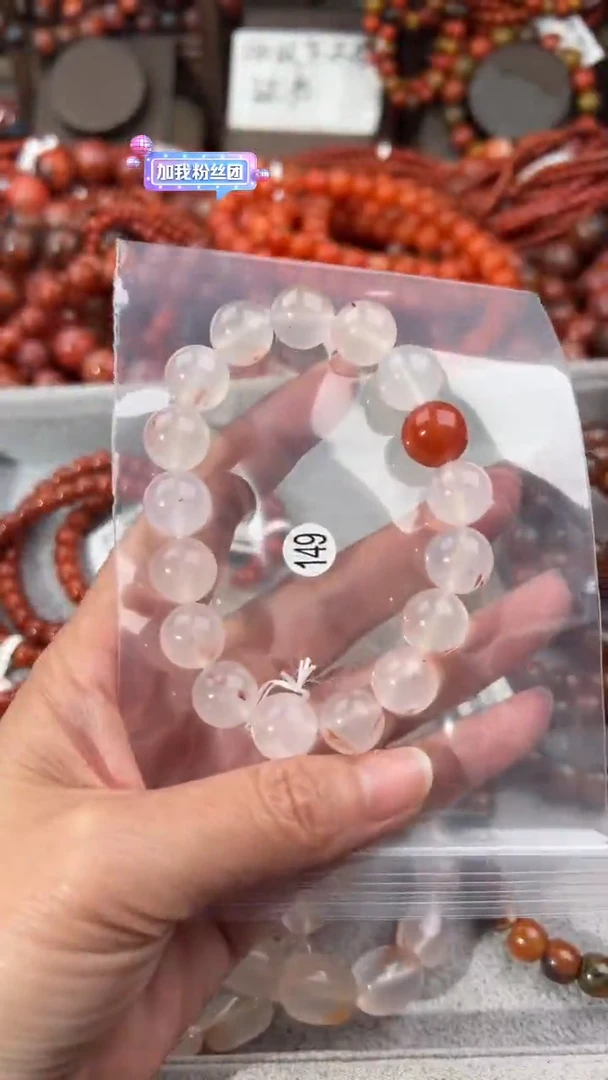 南红玛瑙手串未镶嵌12