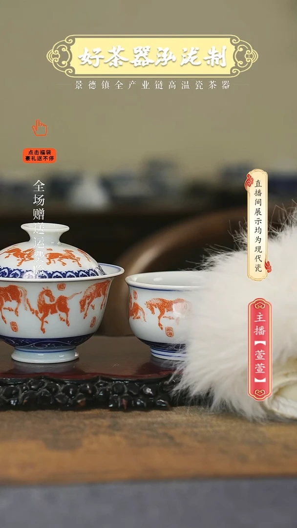 其他陶瓷2件套，，，，