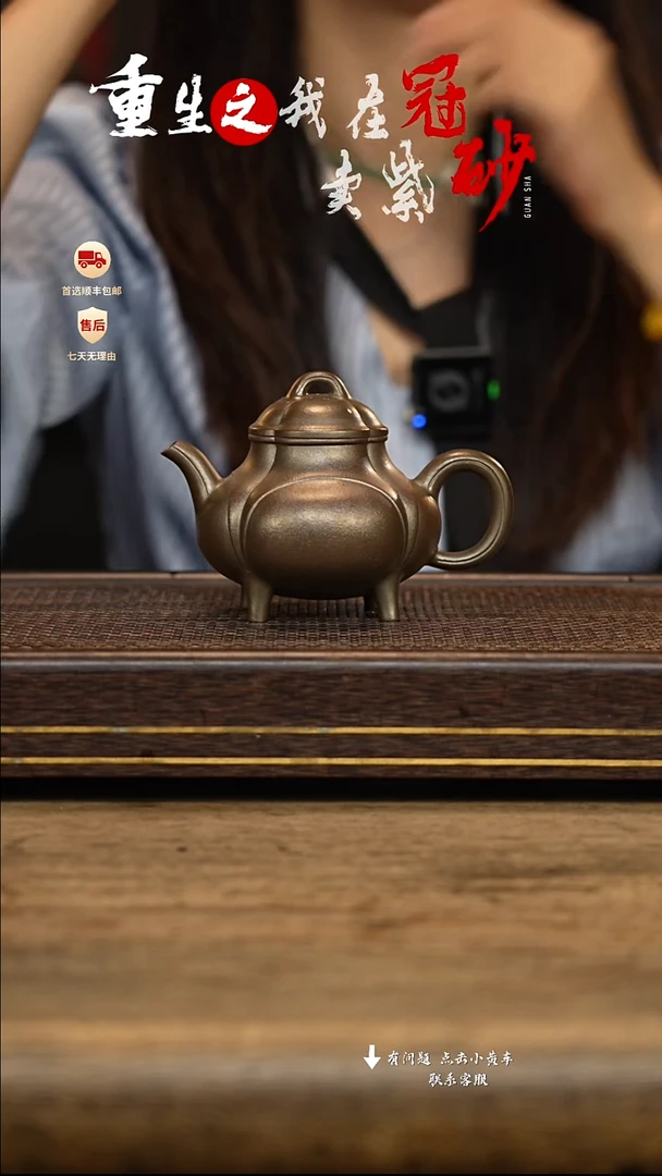 冠砂茶器紫砂茶壶69