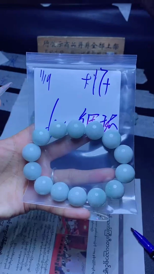 【闪购商品】定制翡翠未镶嵌珠串