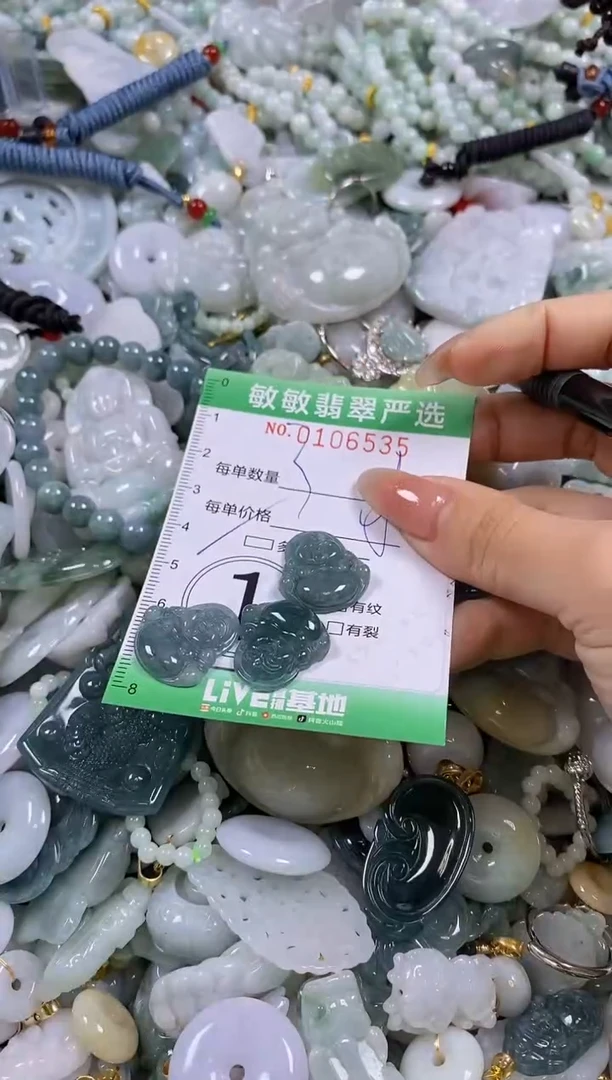 【闪购商品】翡翠颈饰未镶嵌闪购0106535多样性发其一