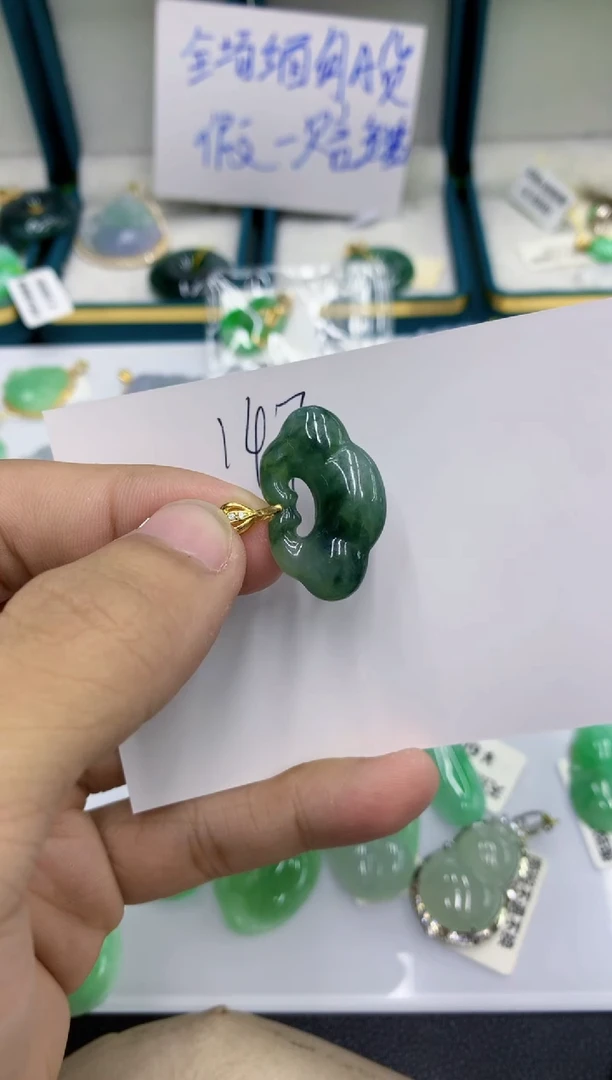 颈饰未镶嵌翡翠11111111111