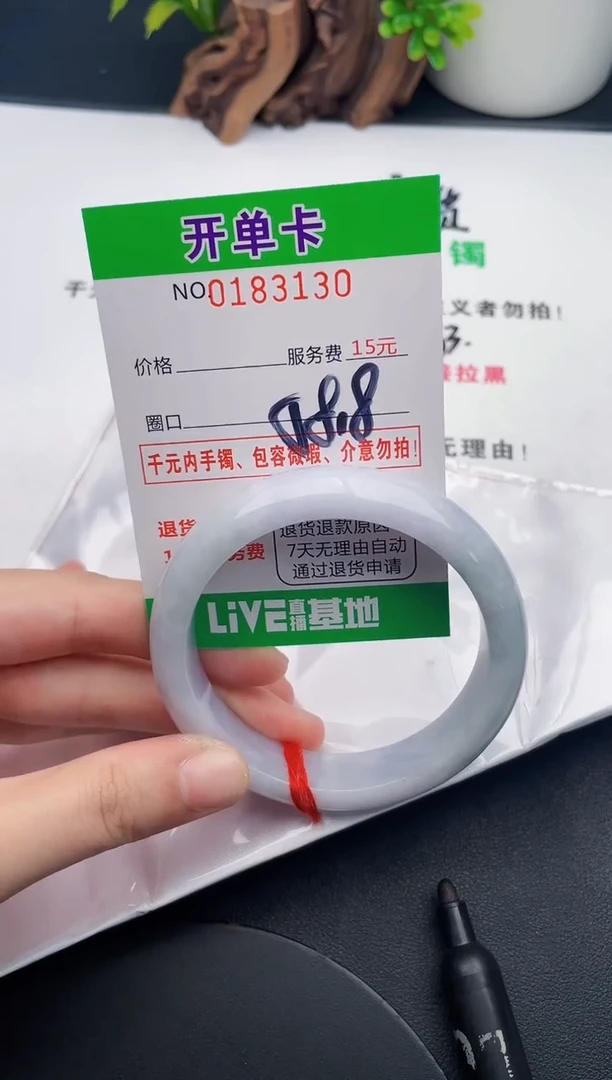 未镶嵌手镯翡翠30天然翡翠A货