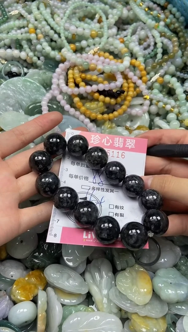 颈饰未镶嵌翡翠闪购0355116