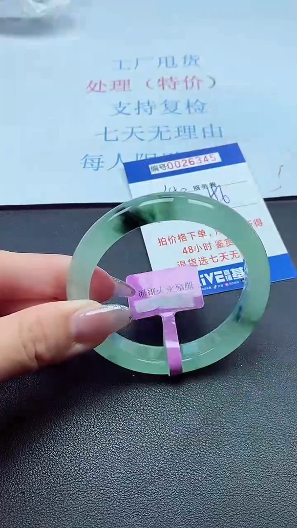 以实物为准00026345