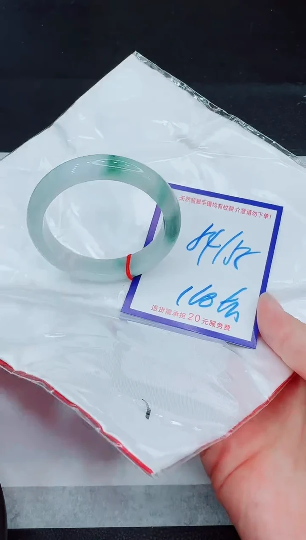 未镶嵌手镯翡翠11111111