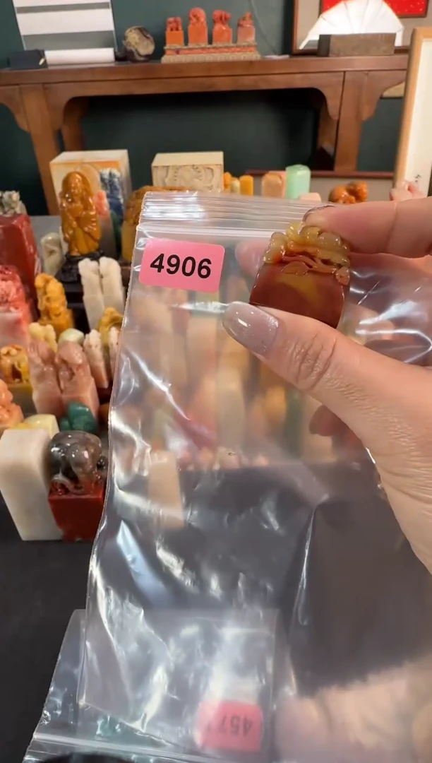 【闪购商品】青田石印石4906编号编号