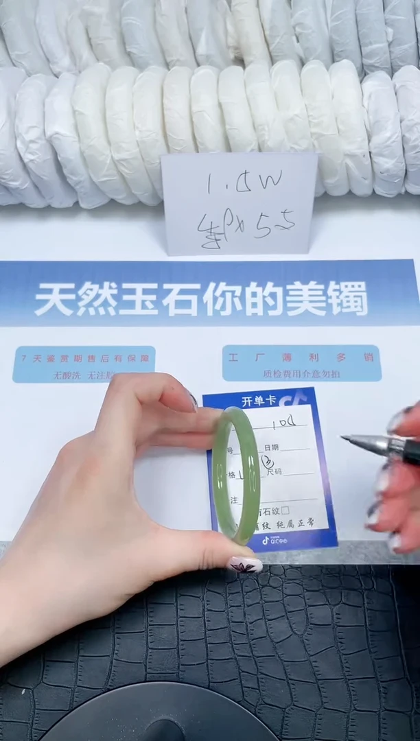 【闪购商品】石英质玉手镯未镶嵌105-53