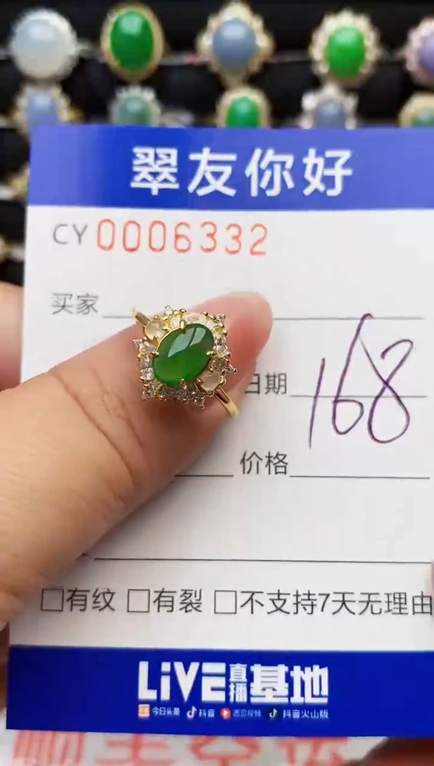 翡翠戒指银S925镶嵌6332