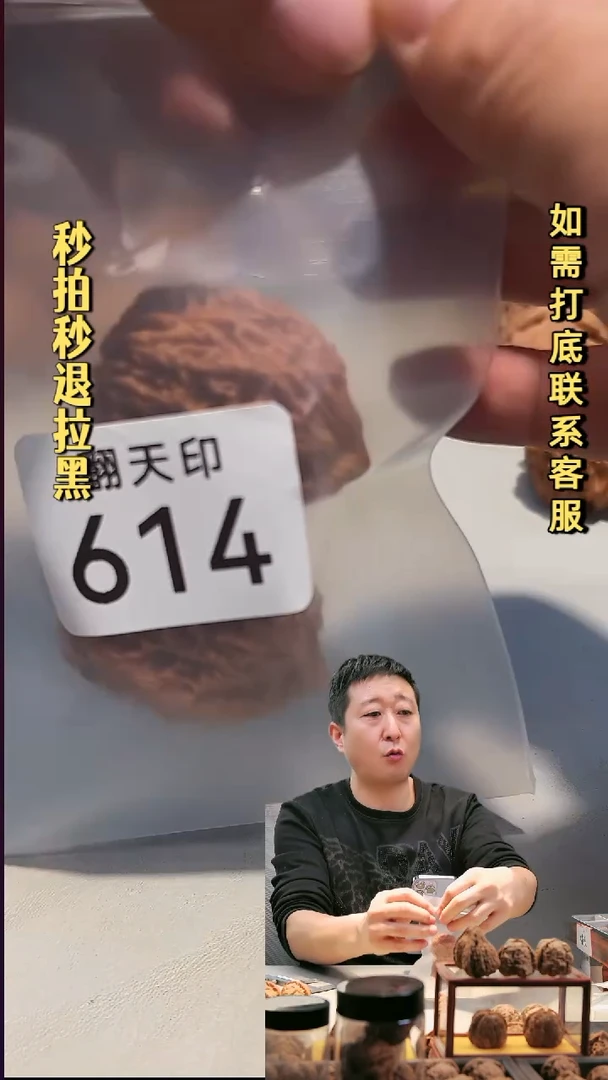 手串文玩核桃614大蒜头