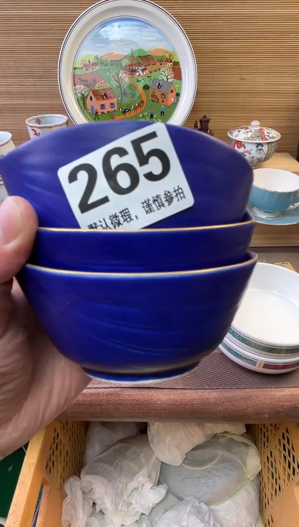 瓷片琪*陶瓷瓷器瓷器瓷器瓷器