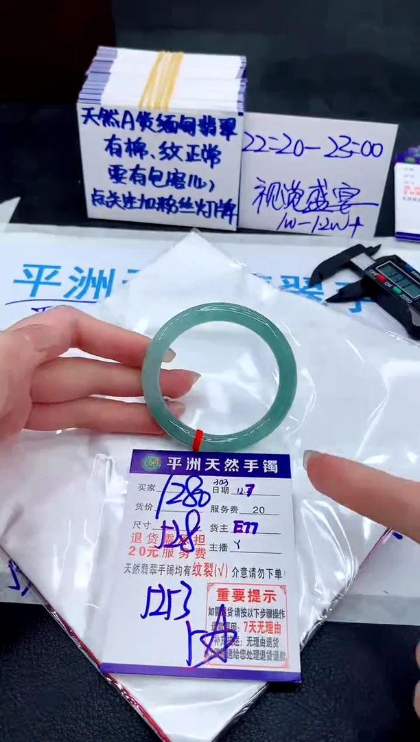 未镶嵌手镯翡翠11111111