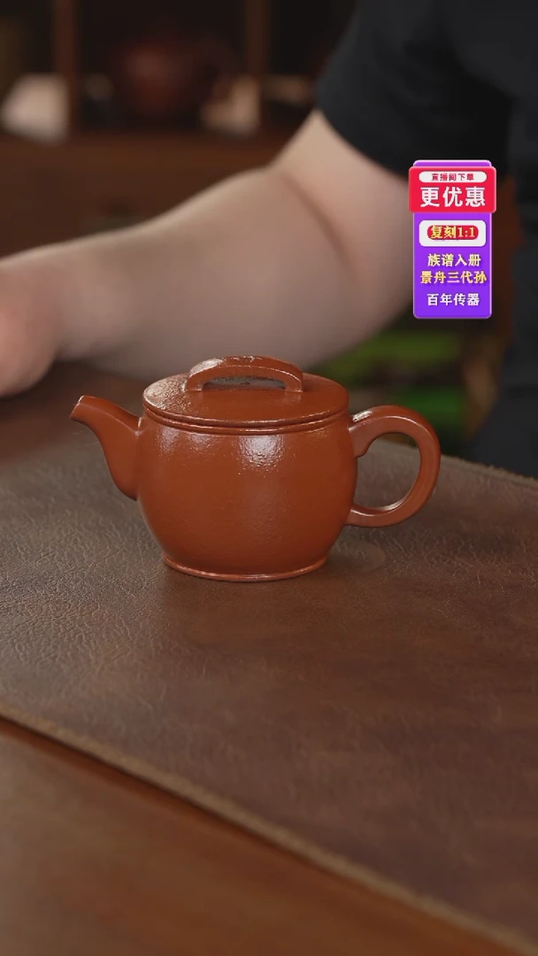 茶壶紫砂紫砂壶紫砂壶