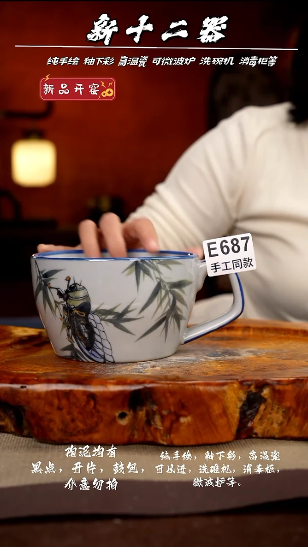 其他E687新十二器瓷器