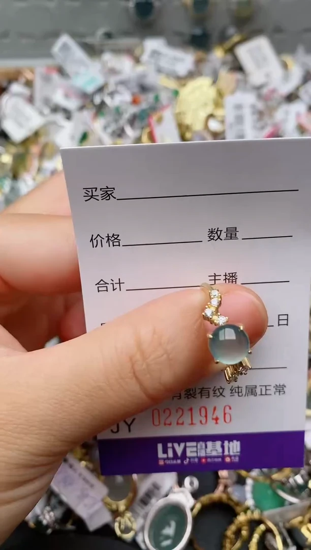 银S925镶嵌戒指翡翠.