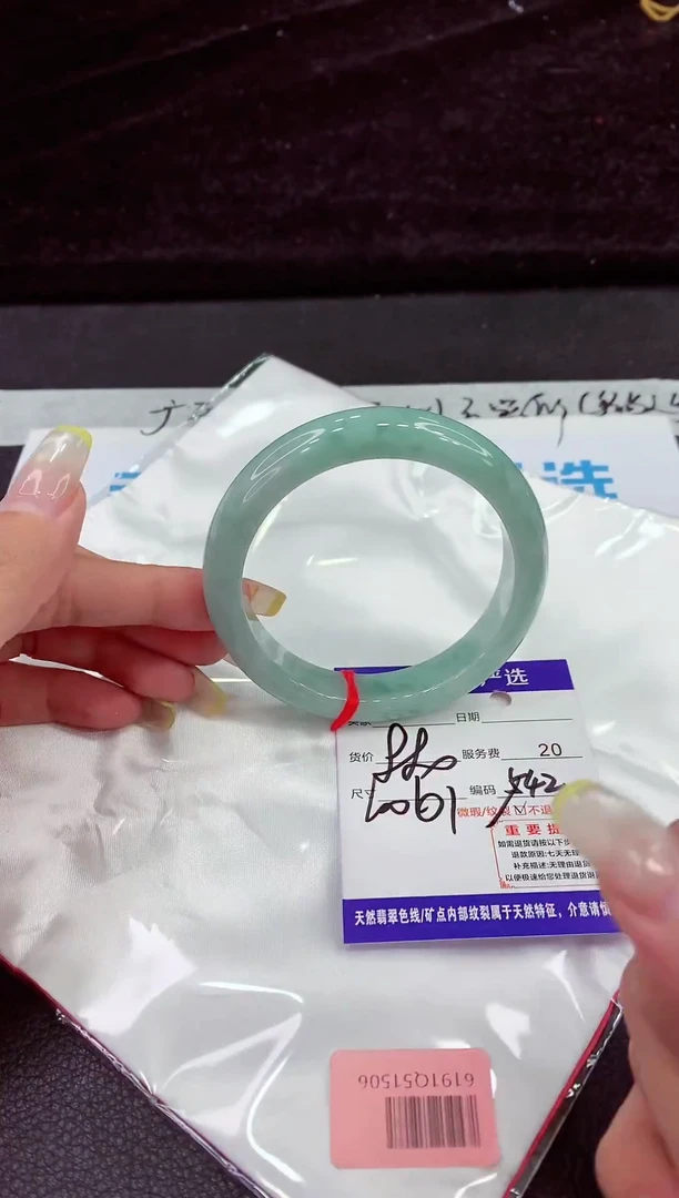 未镶嵌手镯翡翠11111111111