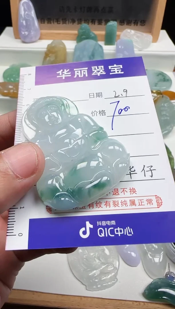 【闪购商品】翡翠颈饰未镶嵌42天然缅甸A货翡翠
