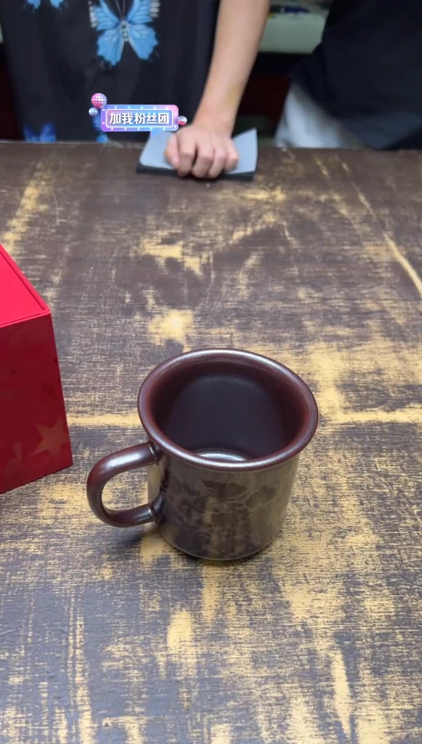 九****.东土 牡丹马可杯