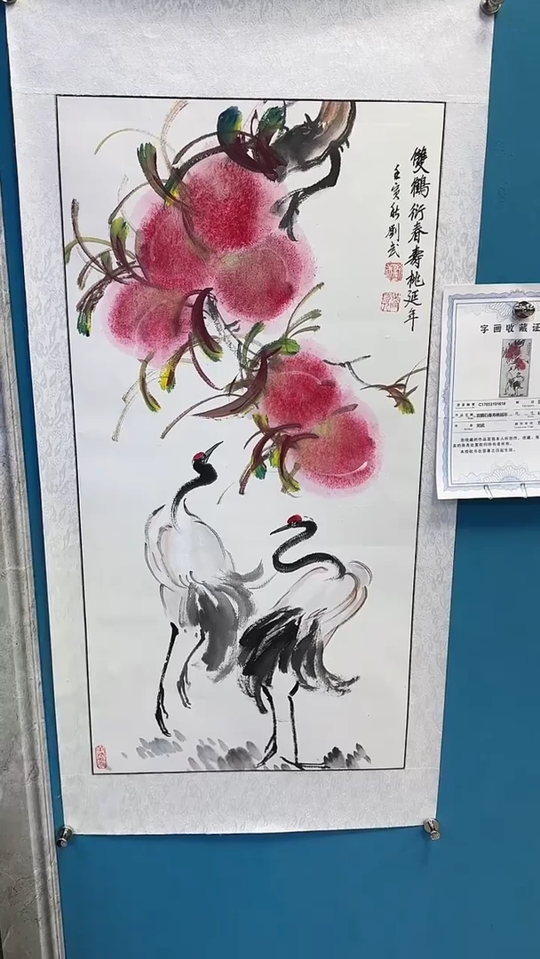 国画闪电购刘武绘画8