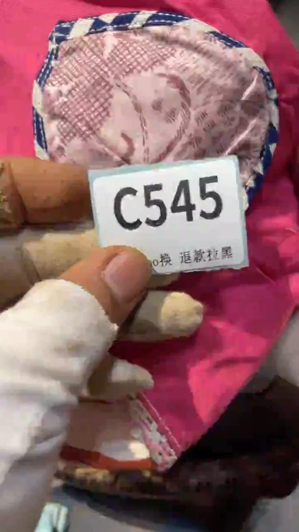 陶瓷顽*派表弟直播链接火爆