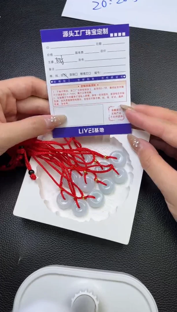 未镶嵌挂件翡翠平安扣/多样性发一件