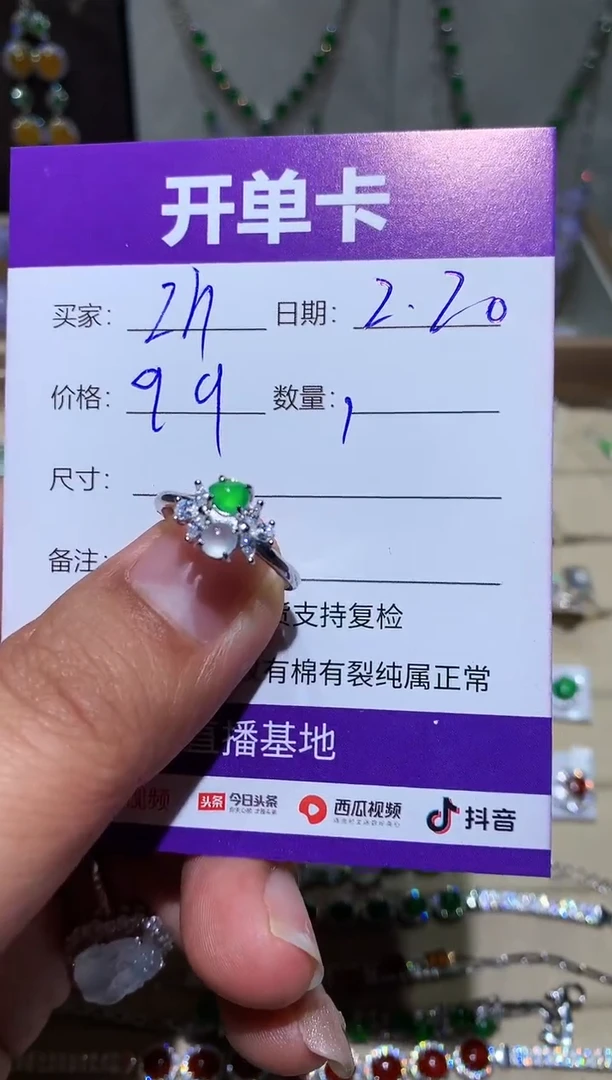 【闪购商品】翡翠耳饰未镶嵌向 zhangmx