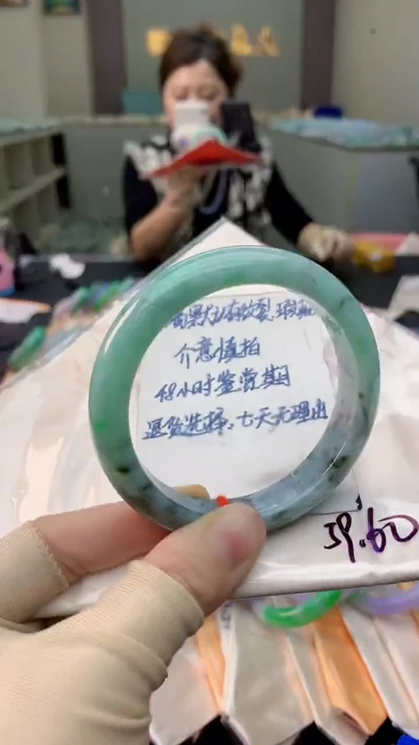 未镶嵌手镯翡翠0936787839
