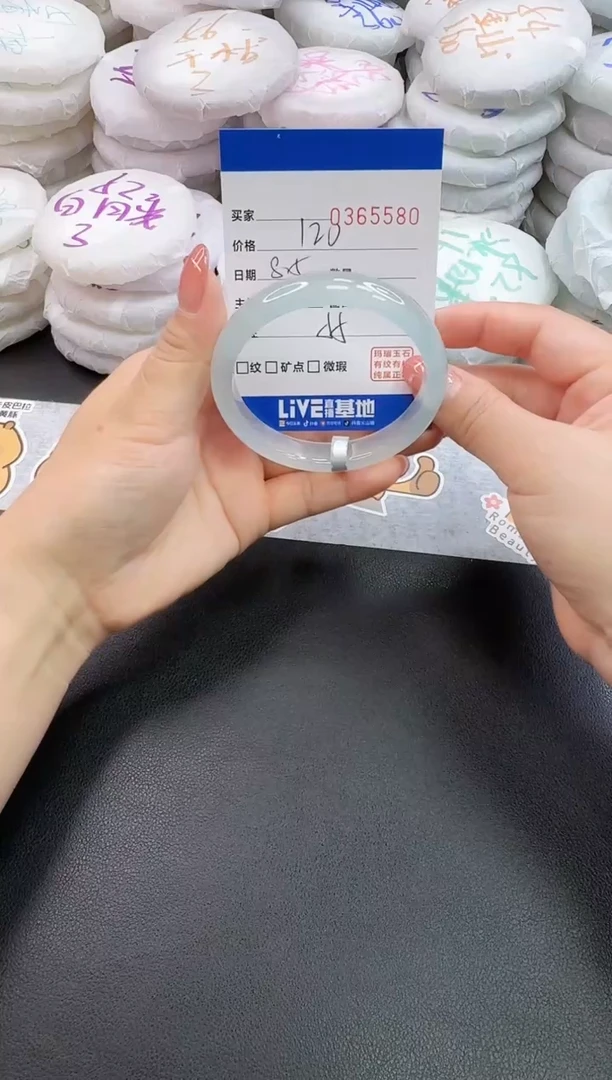 玛瑙/玉髓手镯未镶嵌5580