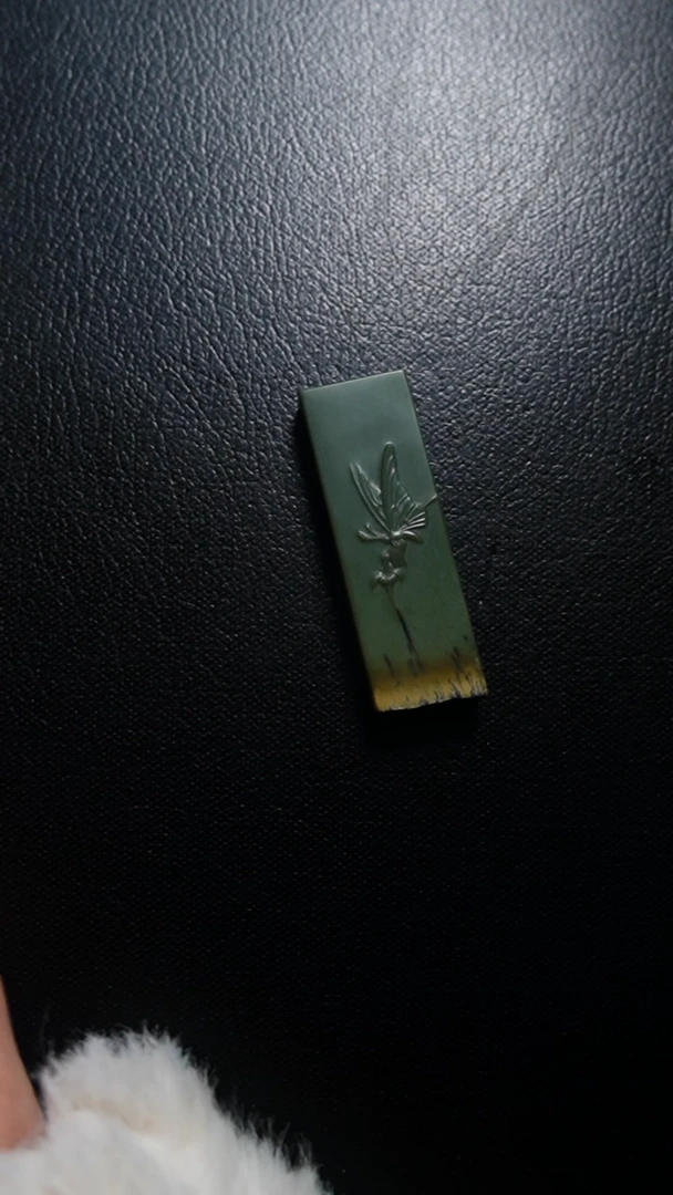 颈饰未镶嵌和田玉无事牌