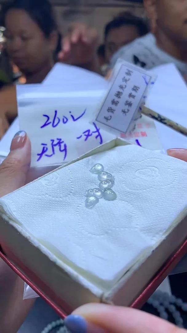 定制翡翠未镶嵌天**轩毛货需精细抛光多样性发一件挂件+260元