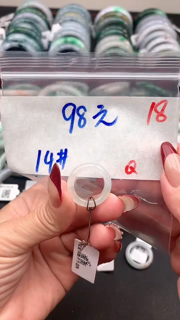 【闪购商品】定制翡翠未镶嵌毛货需精细抛光+多样性发货拍一发一