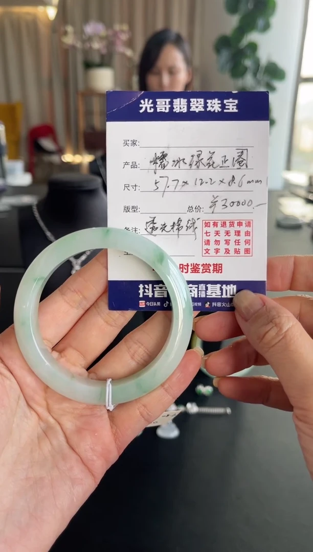 未镶嵌手镯翡翠光哥特推翡翠糯冰正圈手镯