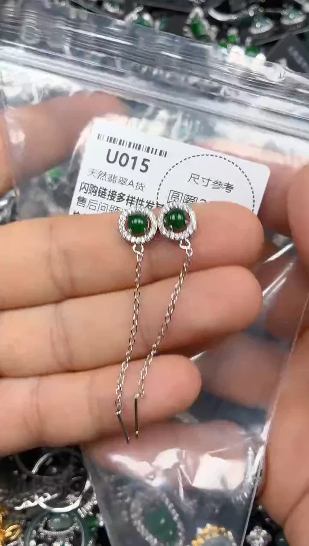 颈饰未镶嵌翡翠U015耳链