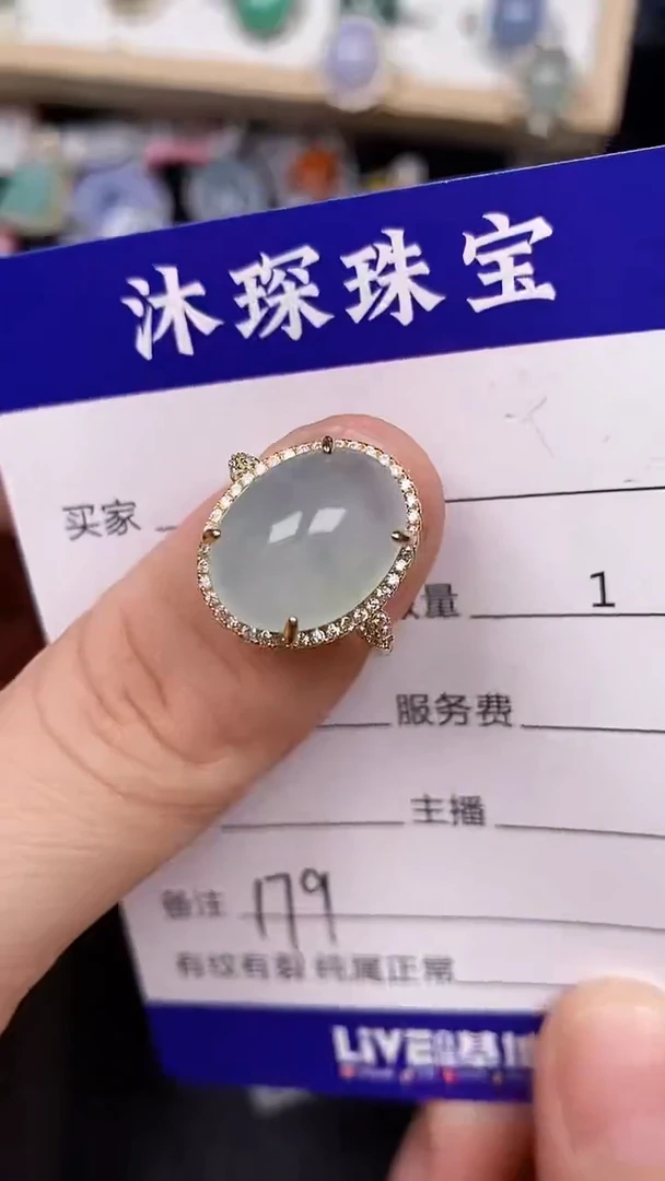 银S925镶嵌戒指翡翠1790
