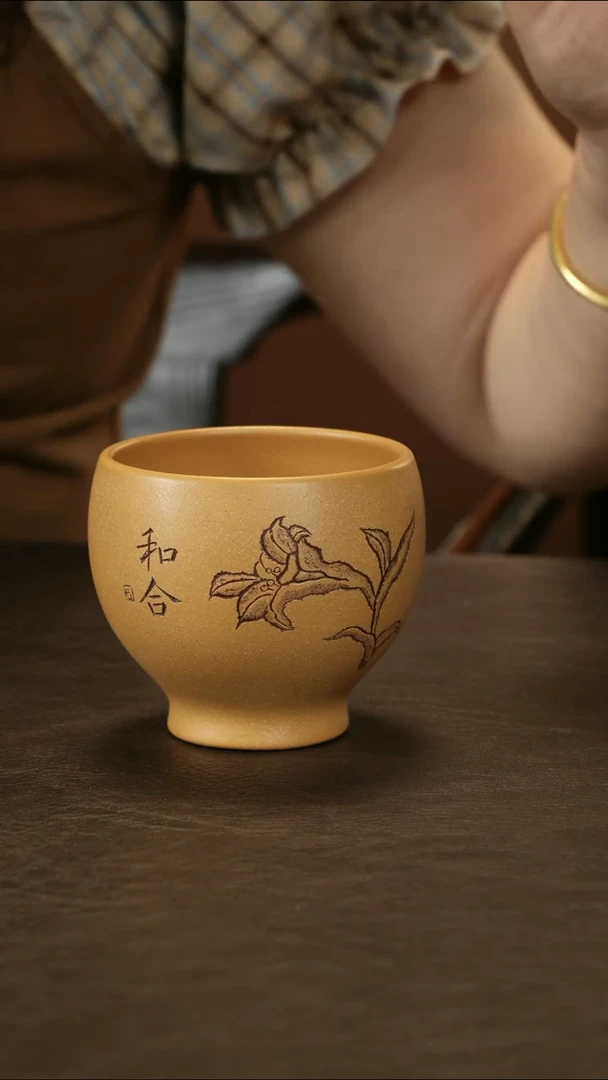 茶杯紫砂黄金段泥 和合主人杯200cc