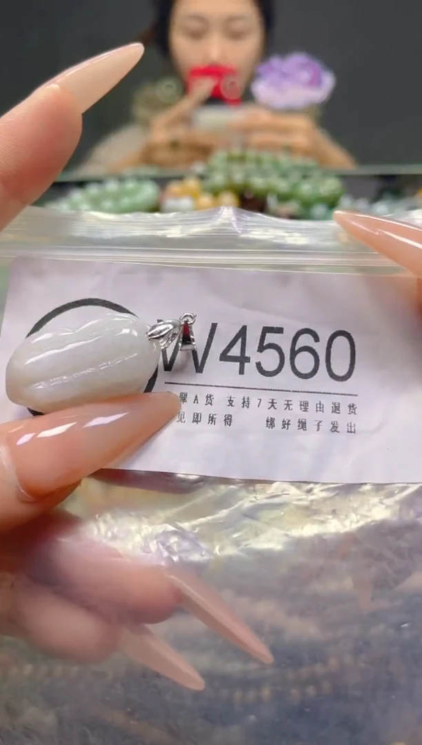 颈饰未镶嵌翡翠/W/纹裂沙眼瑕疵介意勿拍
