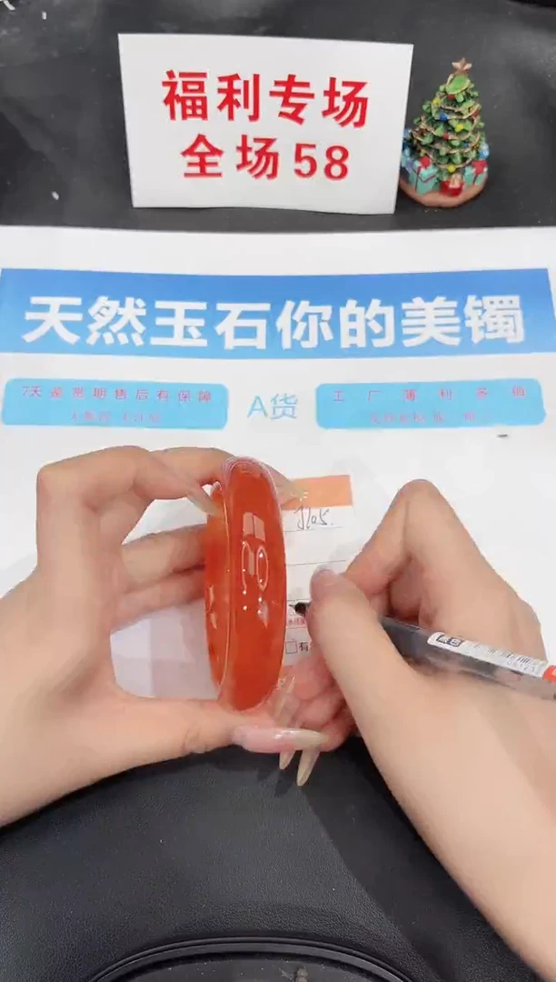 未镶嵌手镯石英质玉105-60.6