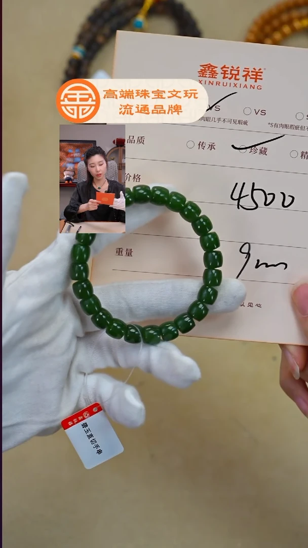 未镶嵌和田玉珠宝奇石国**生玉