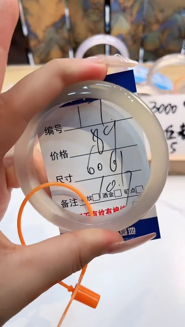 玛瑙/玉髓手镯未镶嵌17-LLL马黑1-60+