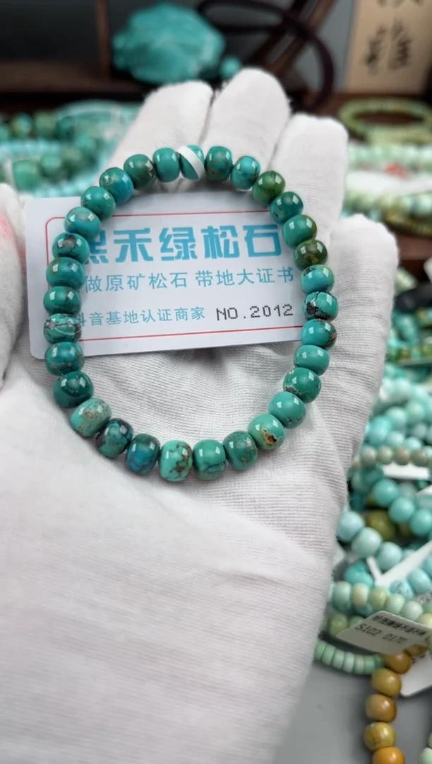 未镶嵌绿松石松石2012