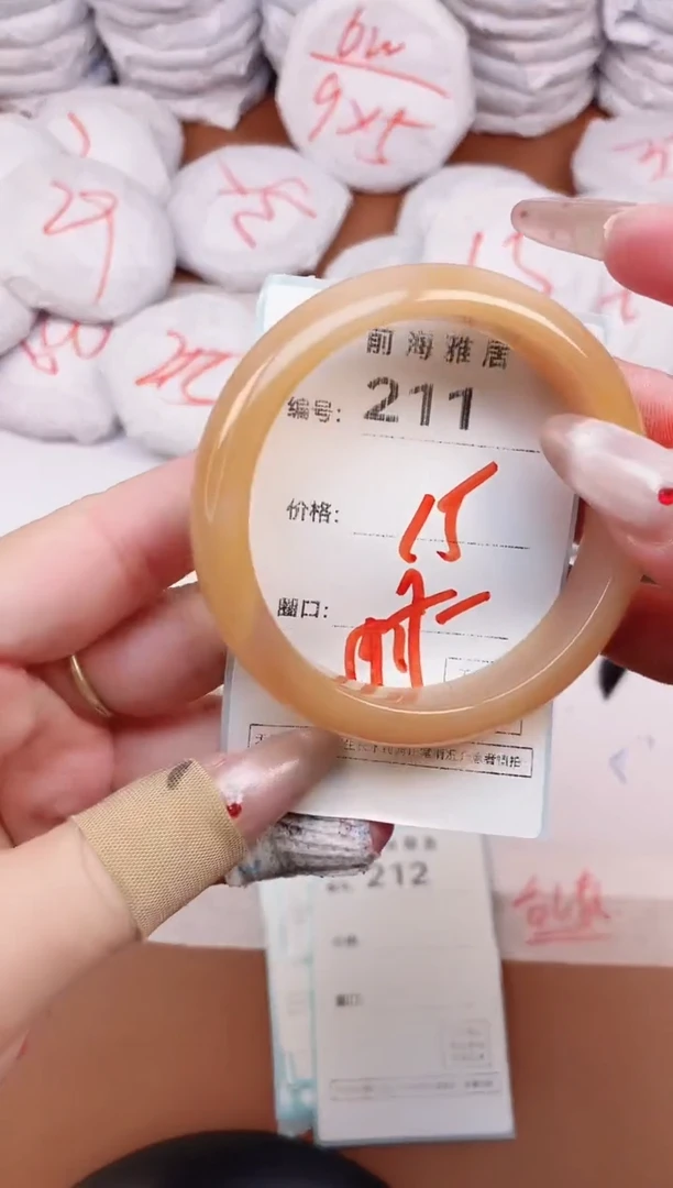 【闪购商品】玛瑙/玉髓手镯未镶嵌211