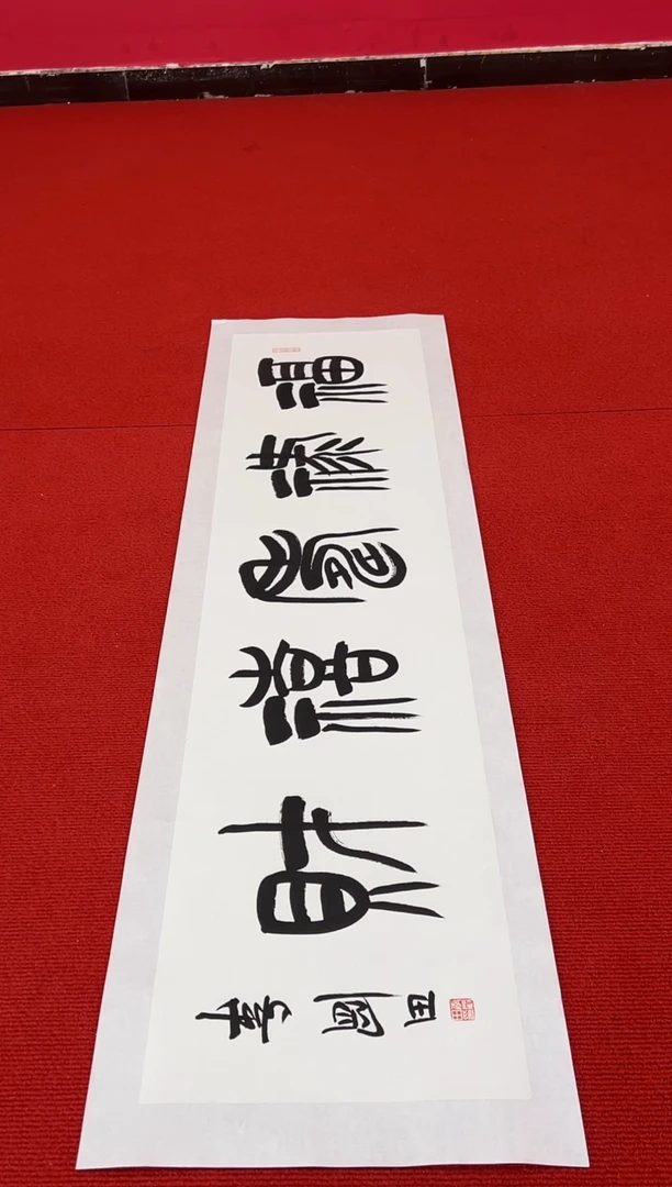 11111111111111111111