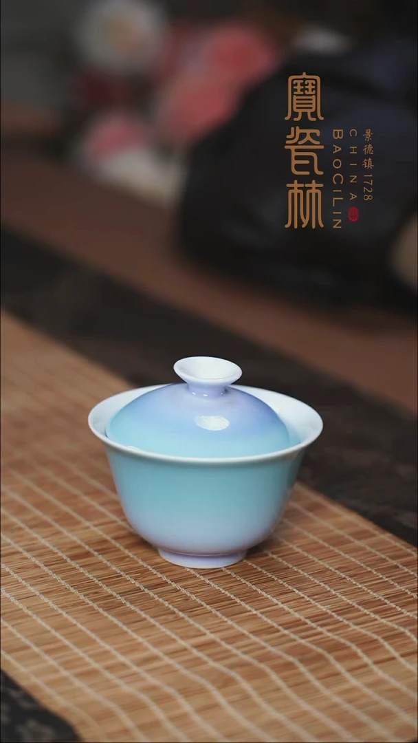 渐变紫青二才盖碗