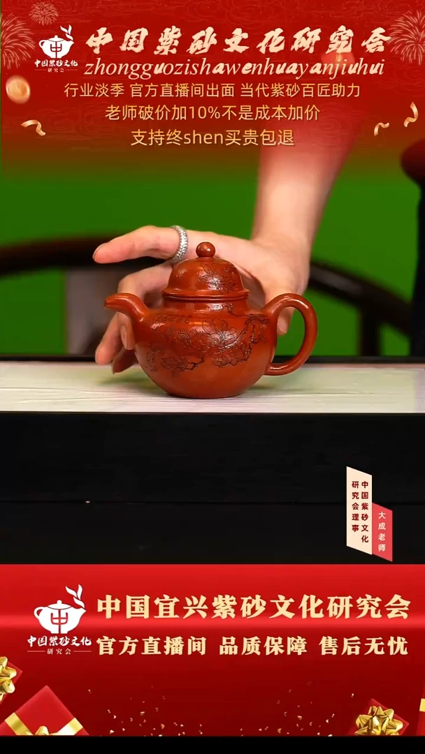 茶壶紫砂100号王  cc左右