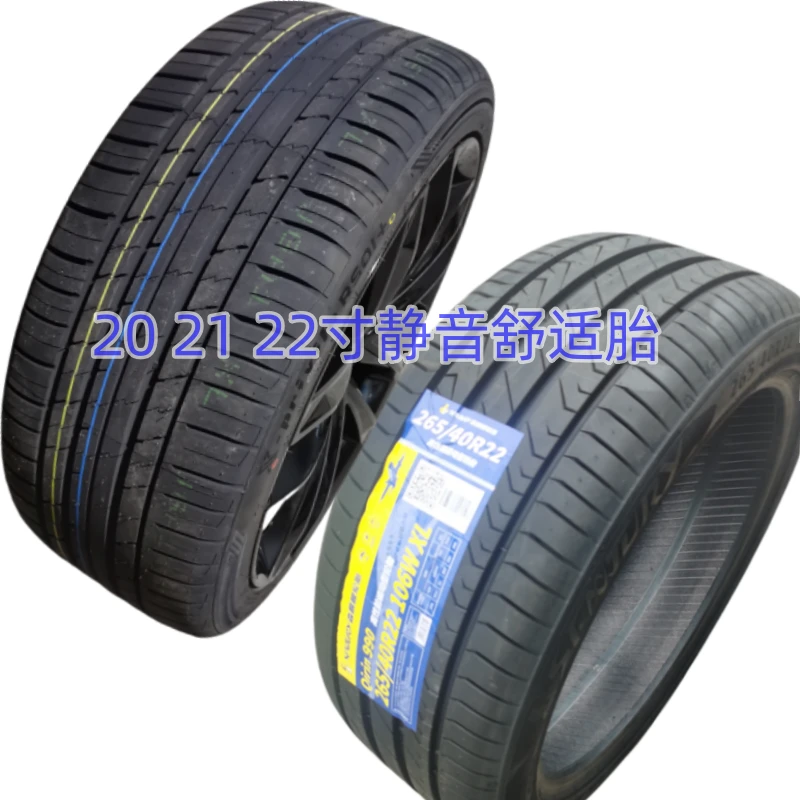 比亚迪唐265/40R22/285/275/45/21/20理想L问界腾势X极氪蓝山长安