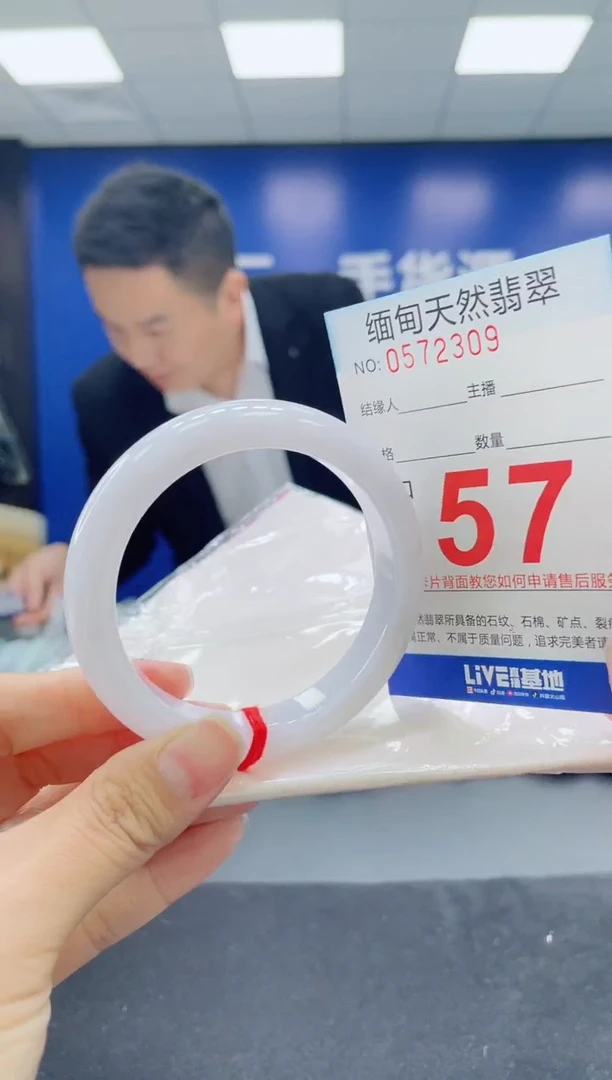 未镶嵌手镯翡翠天然翡翠手镯