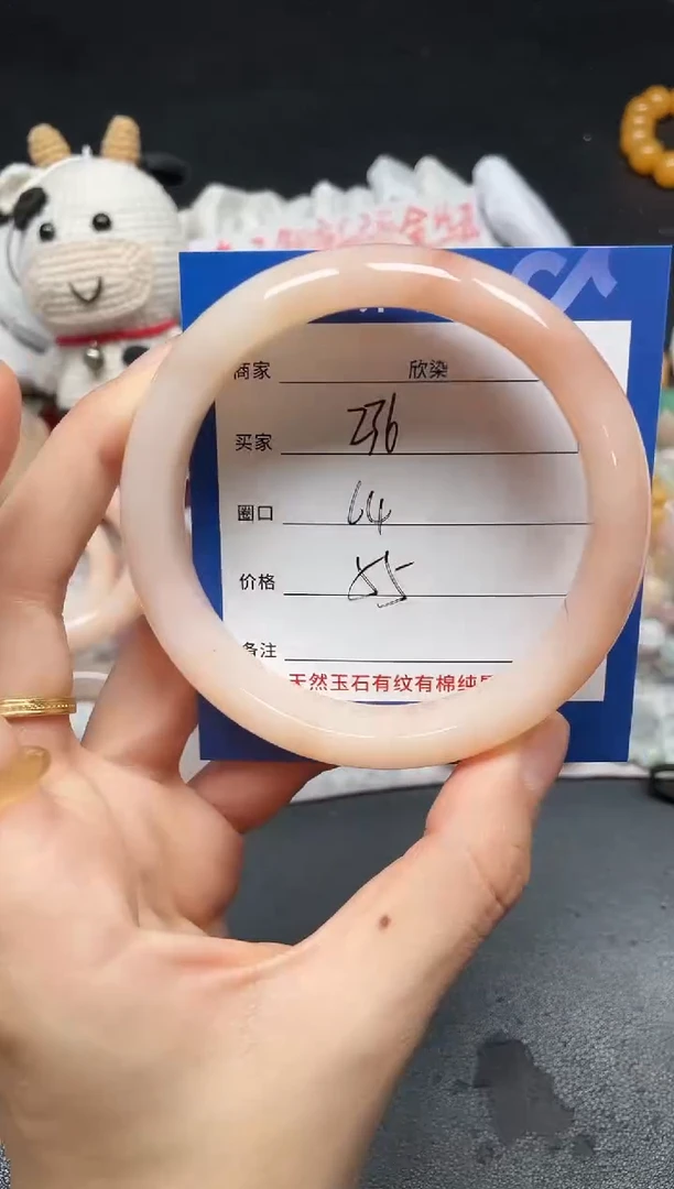 未镶嵌手镯石英质玉236