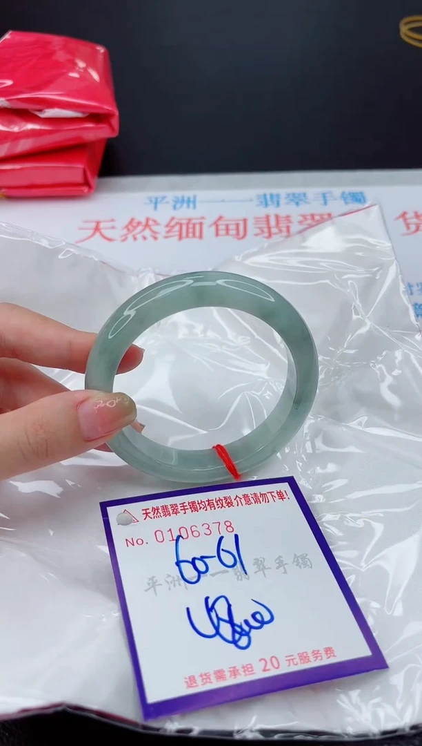 翡翠手镯未镶嵌1