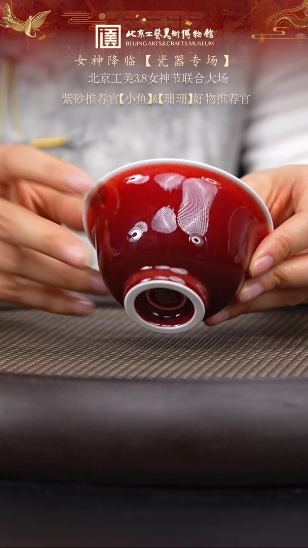 【闪购商品】摆件国企品牌 陶茶溯源 瓷器008