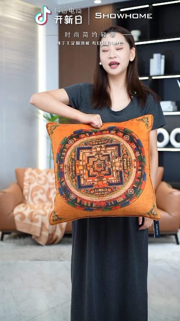 唐卡橘色50X50带芯